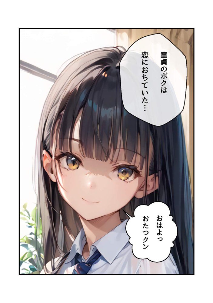 サソマン【ヘレネー】 hitomi無料エロ漫画（同人誌）サンプル画像002