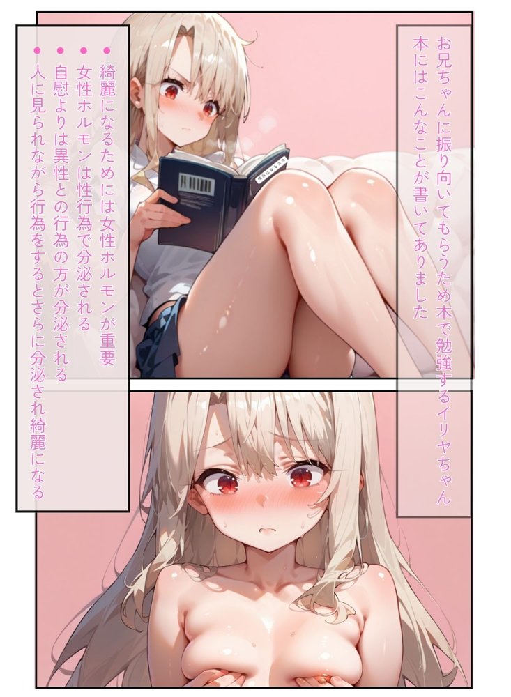 僕と彼女たちはお友達【杏屋こたつ支店】