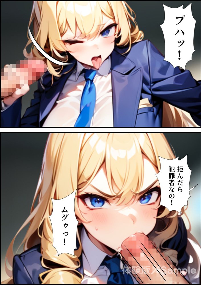 ブサメン孕ませ出産法_FILE01:折本エリカ〜無責任中出し婚前交渉〜【イカ弾】 hitomi無料エロ漫画（同人誌）サンプル画像014