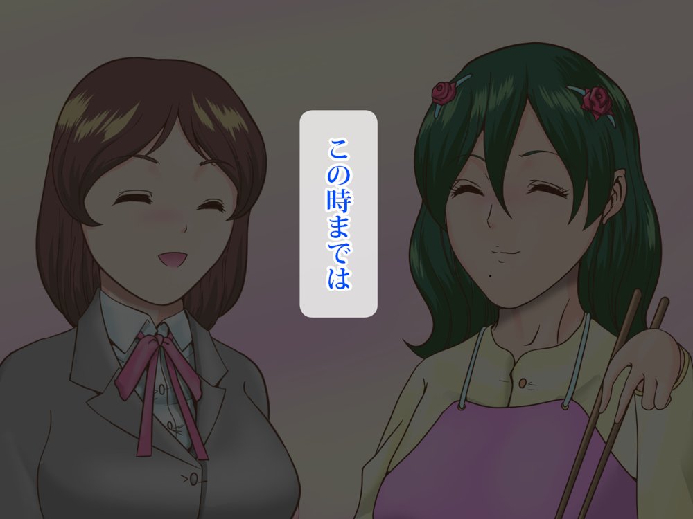 SМ家族〜母女王ノバラに調教されて近親相姦交尾したマゾ兄妹【らぶエロ大好き委員会】