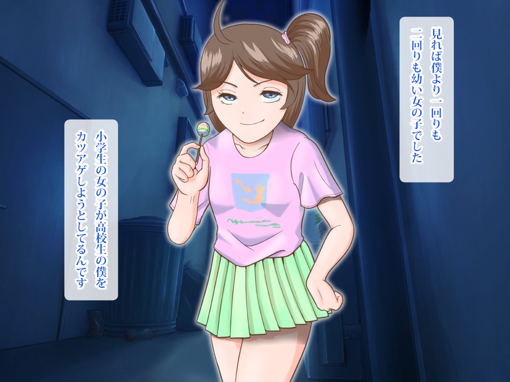 SМ家族〜母女王ノバラに調教されて近親相姦交尾したマゾ兄妹【らぶエロ大好き委員会】