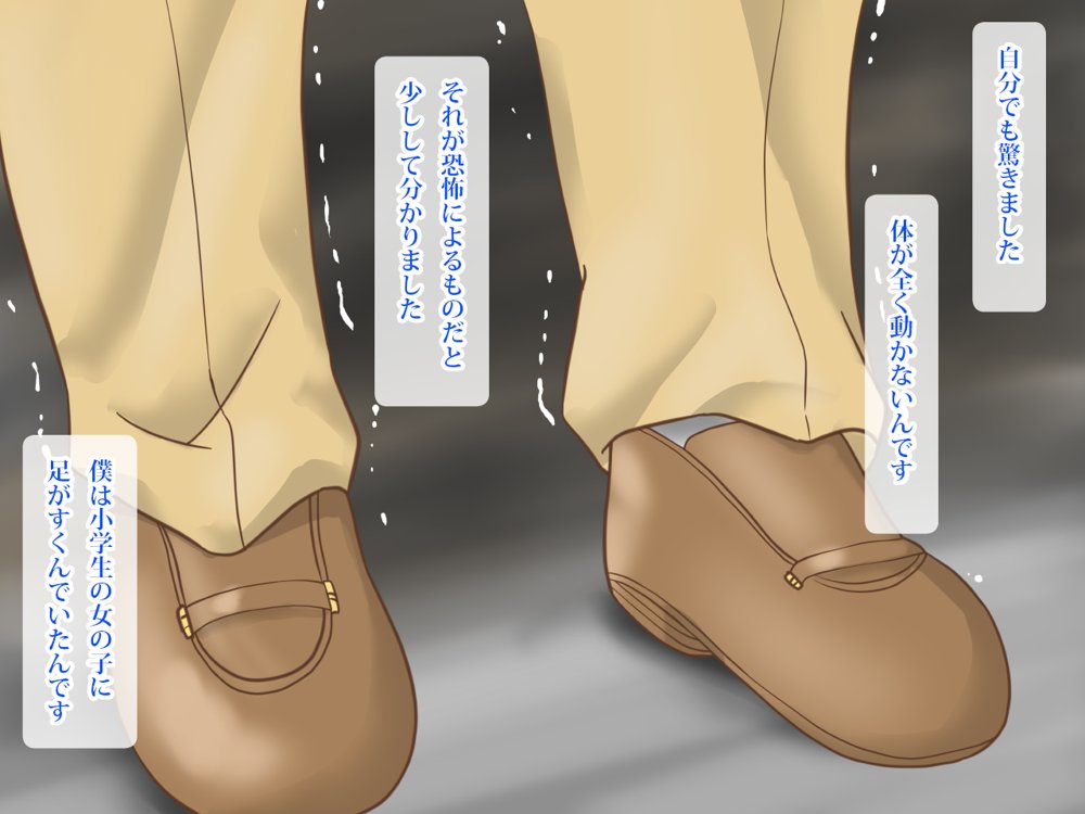 SМ家族〜母女王ノバラに調教されて近親相姦交尾したマゾ兄妹【らぶエロ大好き委員会】