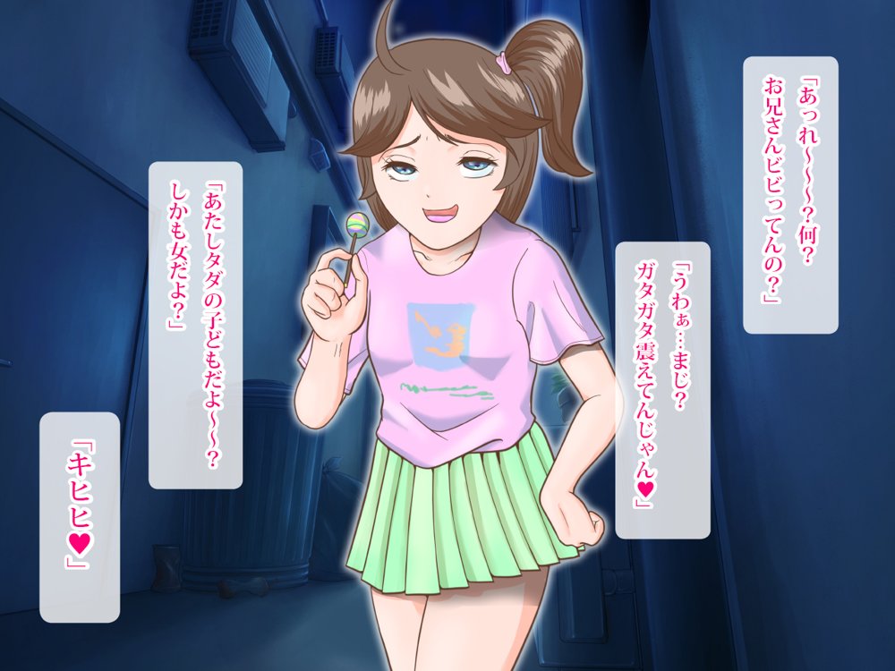 SМ家族〜母女王ノバラに調教されて近親相姦交尾したマゾ兄妹【らぶエロ大好き委員会】