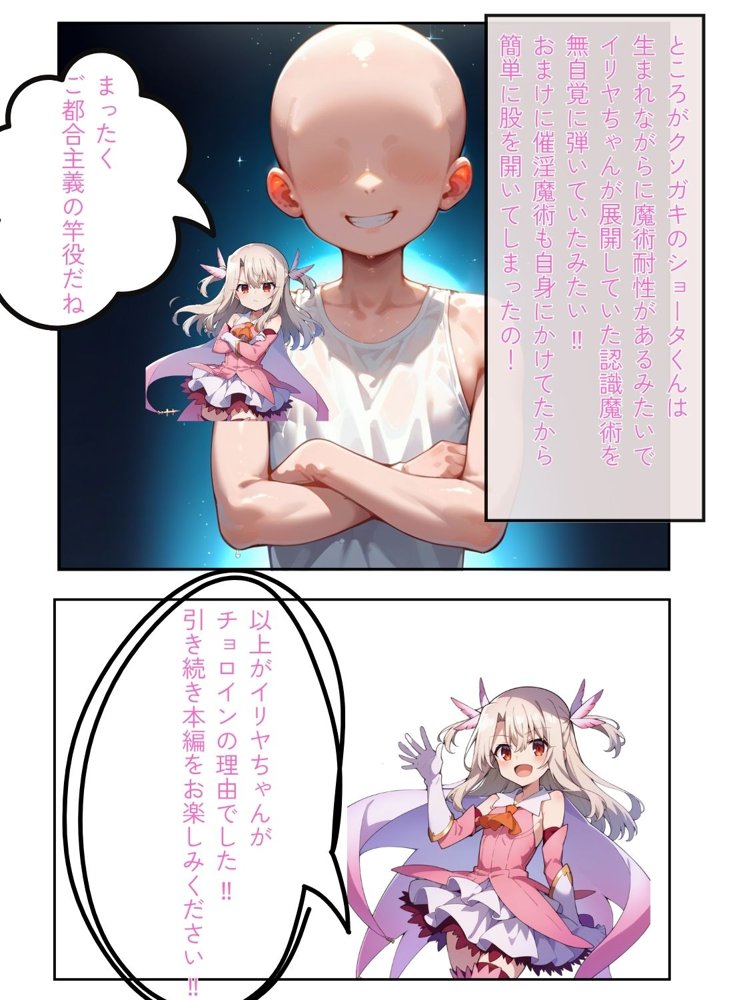僕と彼女たちはお友達【杏屋こたつ支店】