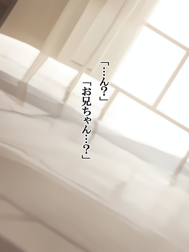 田舎のえっちがすごい…！お兄ちゃんは幼馴染に中出ししたので、お仕置きです…！【ぱにっく天国】 無料エロ漫画（同人誌）サンプル画像023