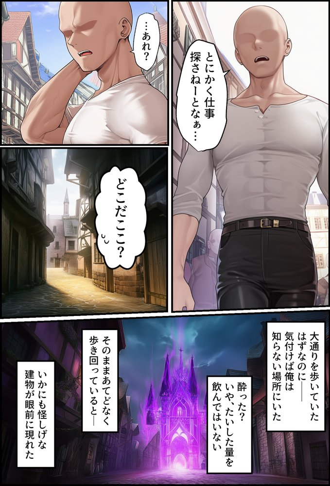 聖戦の爪痕 黎明の節【December_fool】