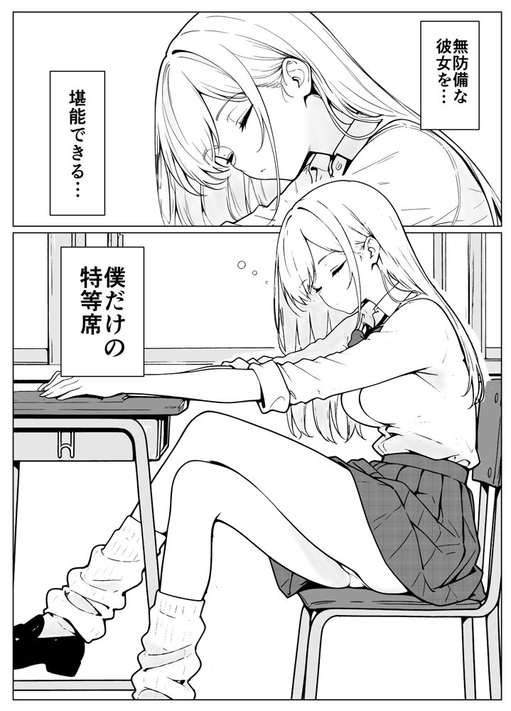 隣のギャルはエロい【こなまく】 無料エロ漫画（同人誌）サンプル画像004