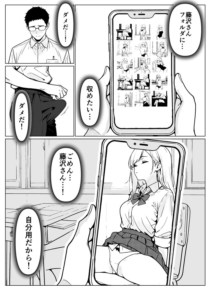 隣のギャルはエロい【こなまく】 無料エロ漫画（同人誌）サンプル画像008
