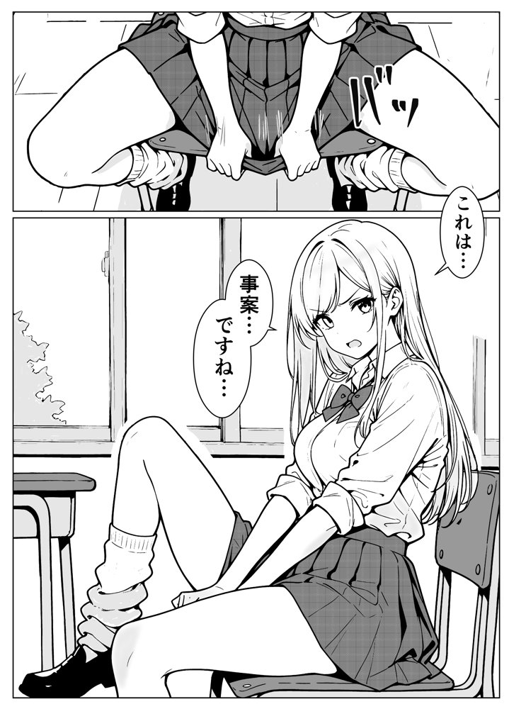 隣のギャルはエロい【こなまく】 無料エロ漫画（同人誌）サンプル画像010