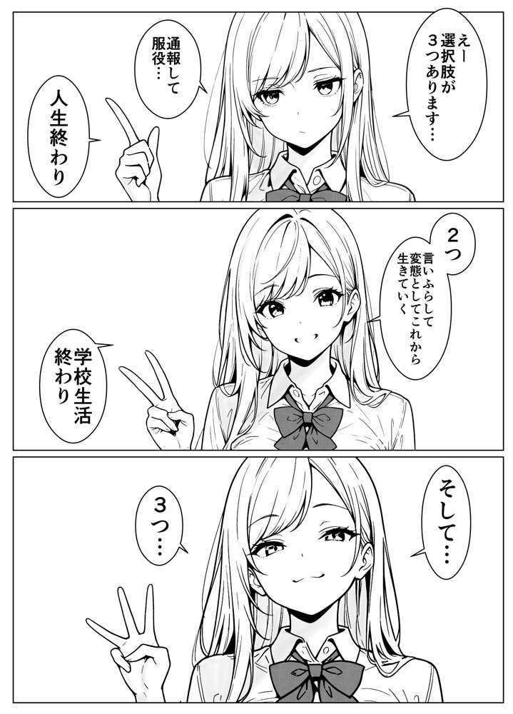 隣のギャルはエロい【こなまく】 無料エロ漫画（同人誌）サンプル画像013