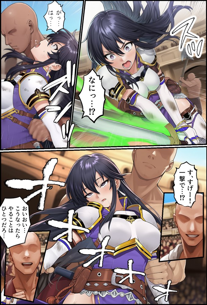 聖戦の爪痕 黎明の節【December_fool】