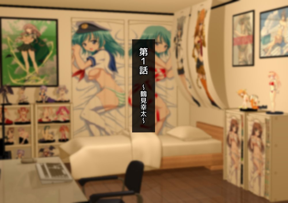 清楚彼女が寝取られる…？ ふざけんなっっ！！ 僕の溜まりに溜まったリビドーを喰らえっっっ！！！【むらパラ！】