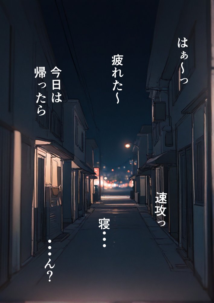 押しかけギャルと、理性崩壊、汗だくセックス【桃色ずんどこ】 hitomi無料エロ漫画（同人誌）サンプル画像002