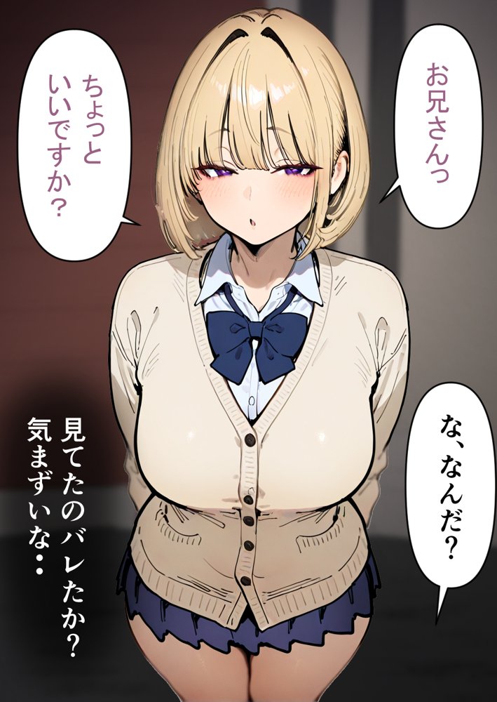 押しかけギャルと、理性崩壊、汗だくセックス【桃色ずんどこ】 hitomi無料エロ漫画（同人誌）サンプル画像006