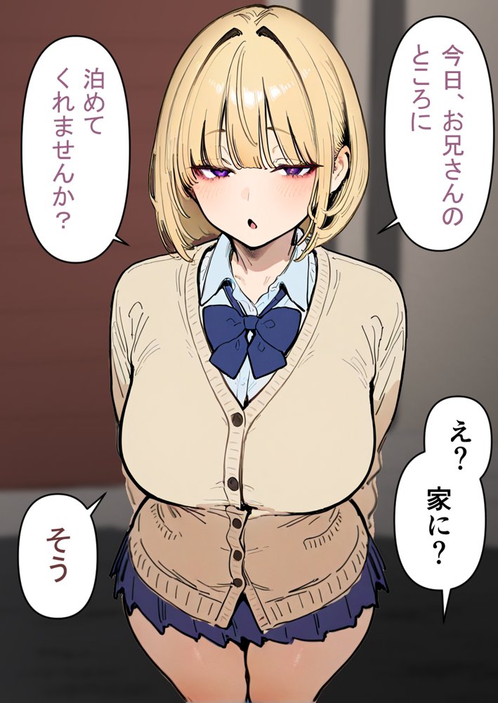 押しかけギャルと、理性崩壊、汗だくセックス【桃色ずんどこ】 hitomi無料エロ漫画（同人誌）サンプル画像007
