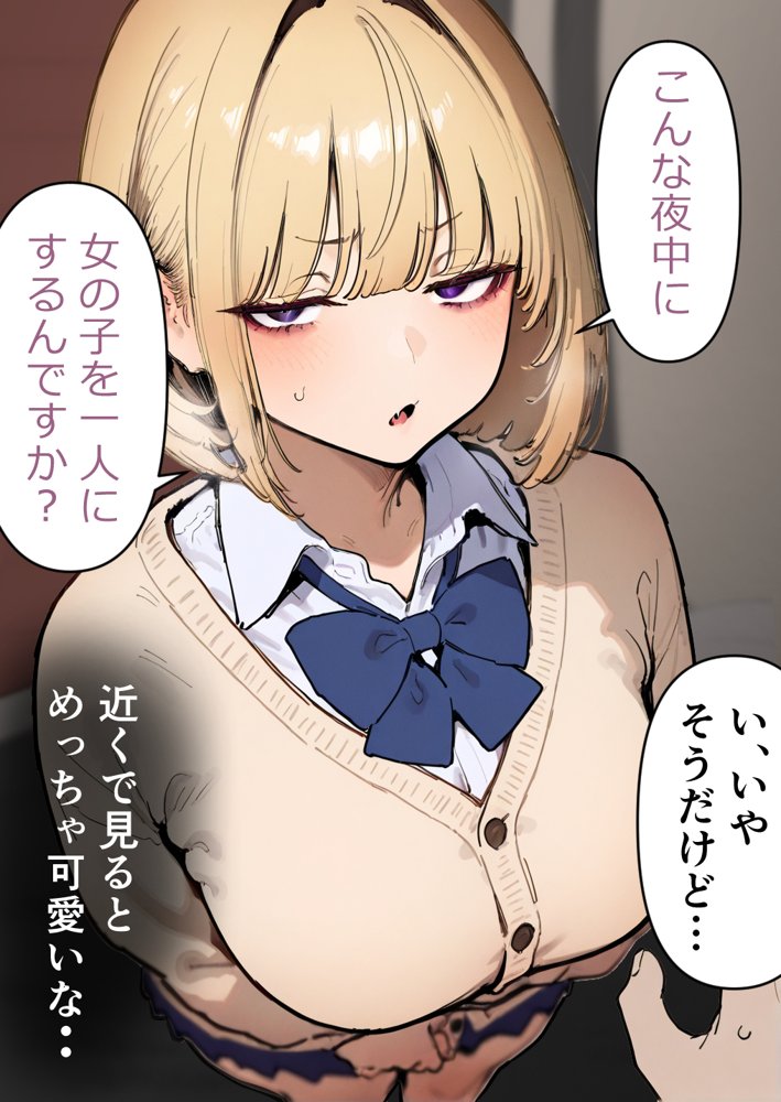 押しかけギャルと、理性崩壊、汗だくセックス【桃色ずんどこ】 hitomi無料エロ漫画（同人誌）サンプル画像009