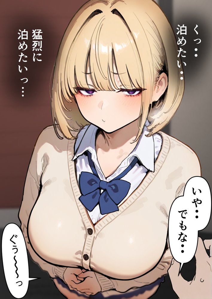 押しかけギャルと、理性崩壊、汗だくセックス【桃色ずんどこ】 hitomi無料エロ漫画（同人誌）サンプル画像010