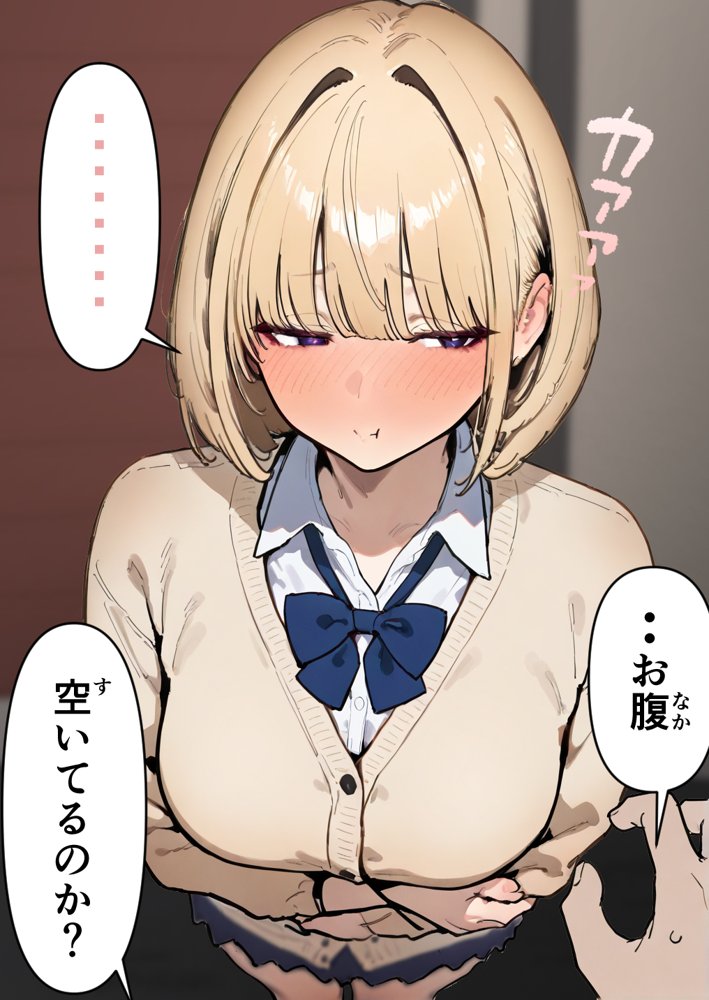 押しかけギャルと、理性崩壊、汗だくセックス【桃色ずんどこ】 hitomi無料エロ漫画（同人誌）サンプル画像011