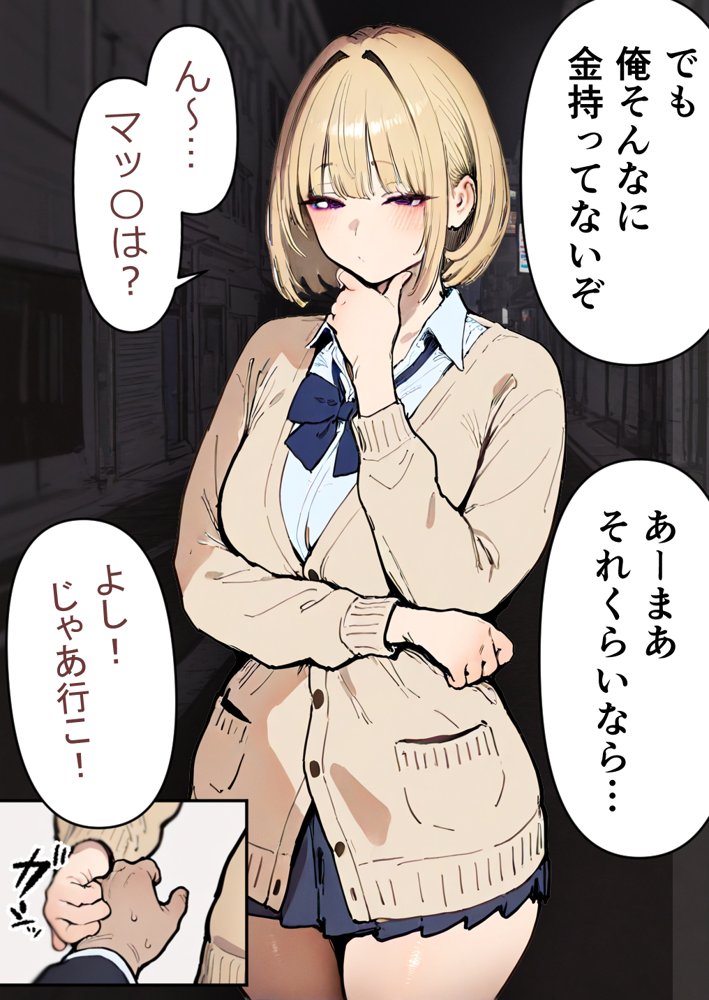 押しかけギャルと、理性崩壊、汗だくセックス【桃色ずんどこ】 hitomi無料エロ漫画（同人誌）サンプル画像017