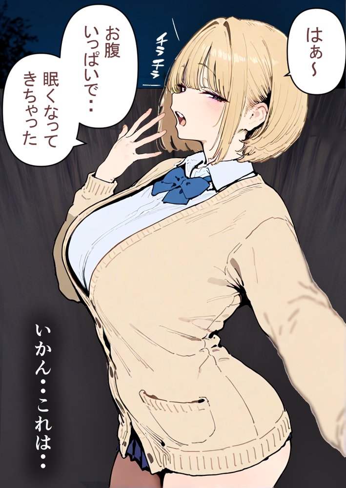 押しかけギャルと、理性崩壊、汗だくセックス【桃色ずんどこ】 hitomi無料エロ漫画（同人誌）サンプル画像025