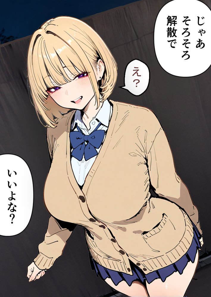 押しかけギャルと、理性崩壊、汗だくセックス【桃色ずんどこ】 hitomi無料エロ漫画（同人誌）サンプル画像026