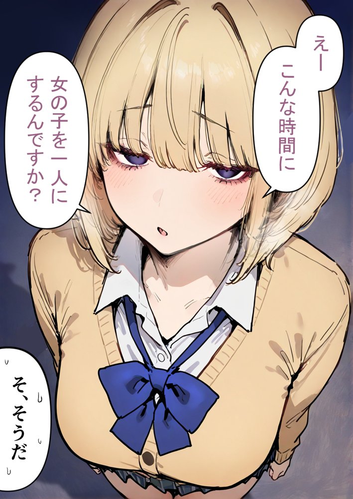 押しかけギャルと、理性崩壊、汗だくセックス【桃色ずんどこ】 hitomi無料エロ漫画（同人誌）サンプル画像027