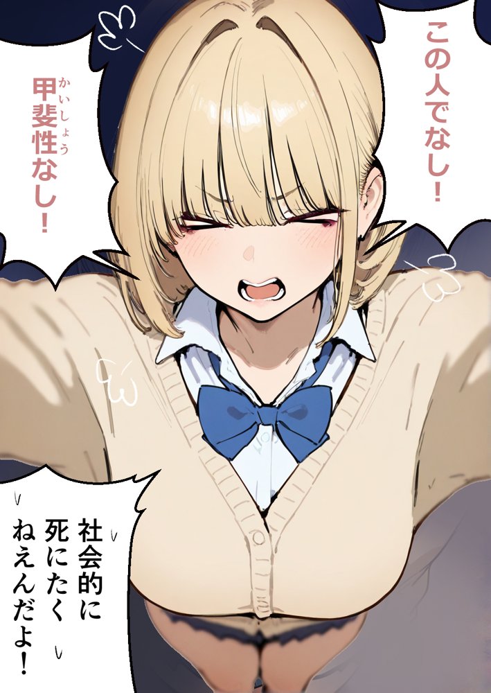 押しかけギャルと、理性崩壊、汗だくセックス【桃色ずんどこ】 hitomi無料エロ漫画（同人誌）サンプル画像028