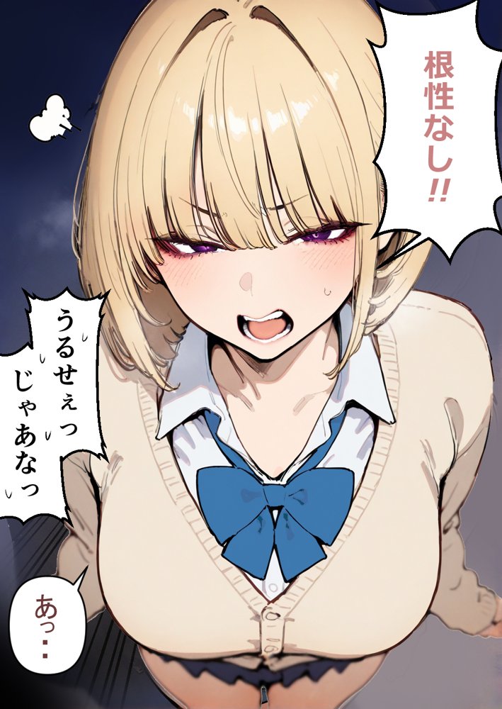 押しかけギャルと、理性崩壊、汗だくセックス【桃色ずんどこ】 hitomi無料エロ漫画（同人誌）サンプル画像029