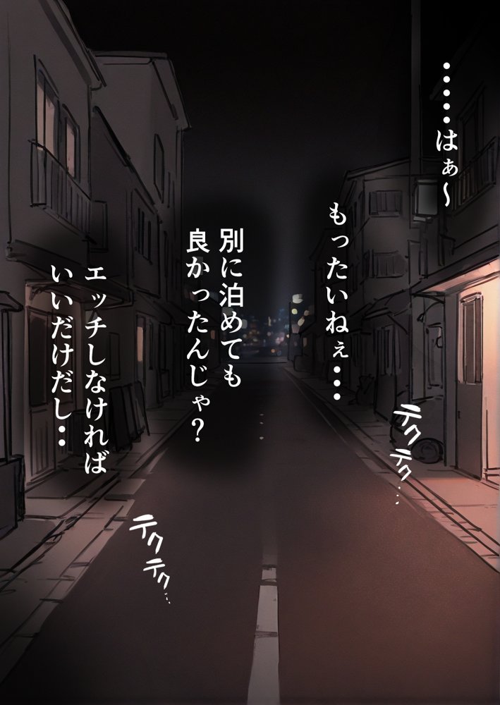 押しかけギャルと、理性崩壊、汗だくセックス【桃色ずんどこ】 hitomi無料エロ漫画（同人誌）サンプル画像030