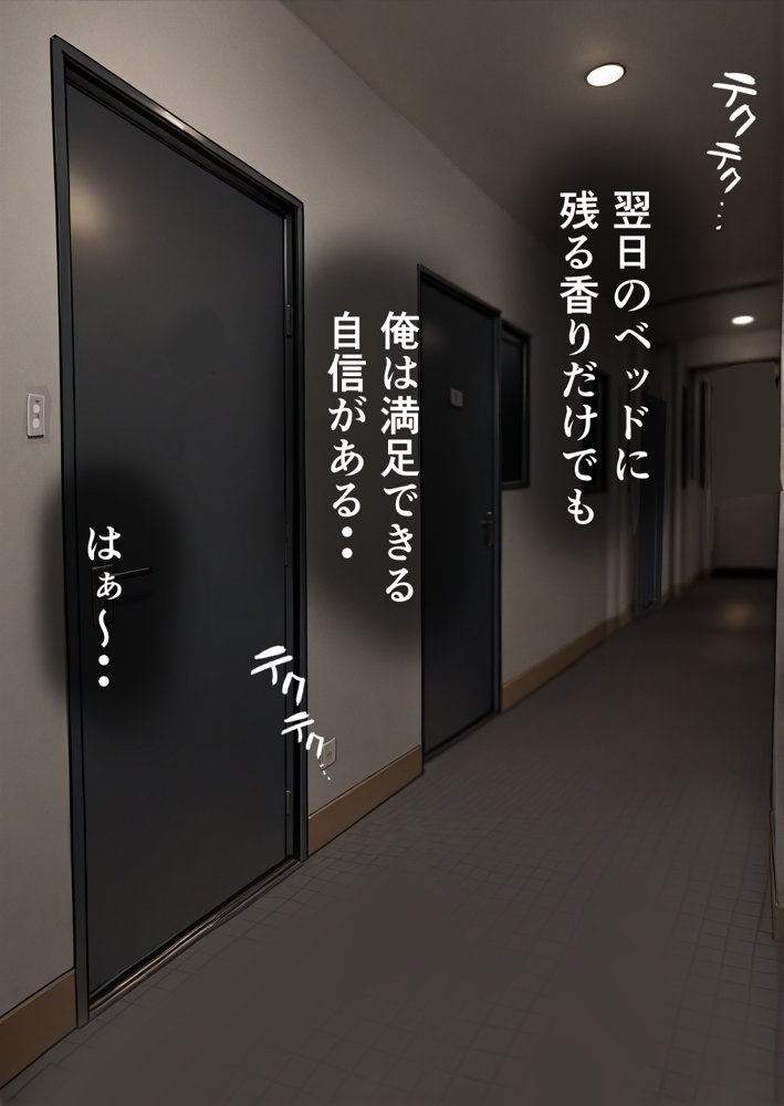押しかけギャルと、理性崩壊、汗だくセックス【桃色ずんどこ】 hitomi無料エロ漫画（同人誌）サンプル画像032