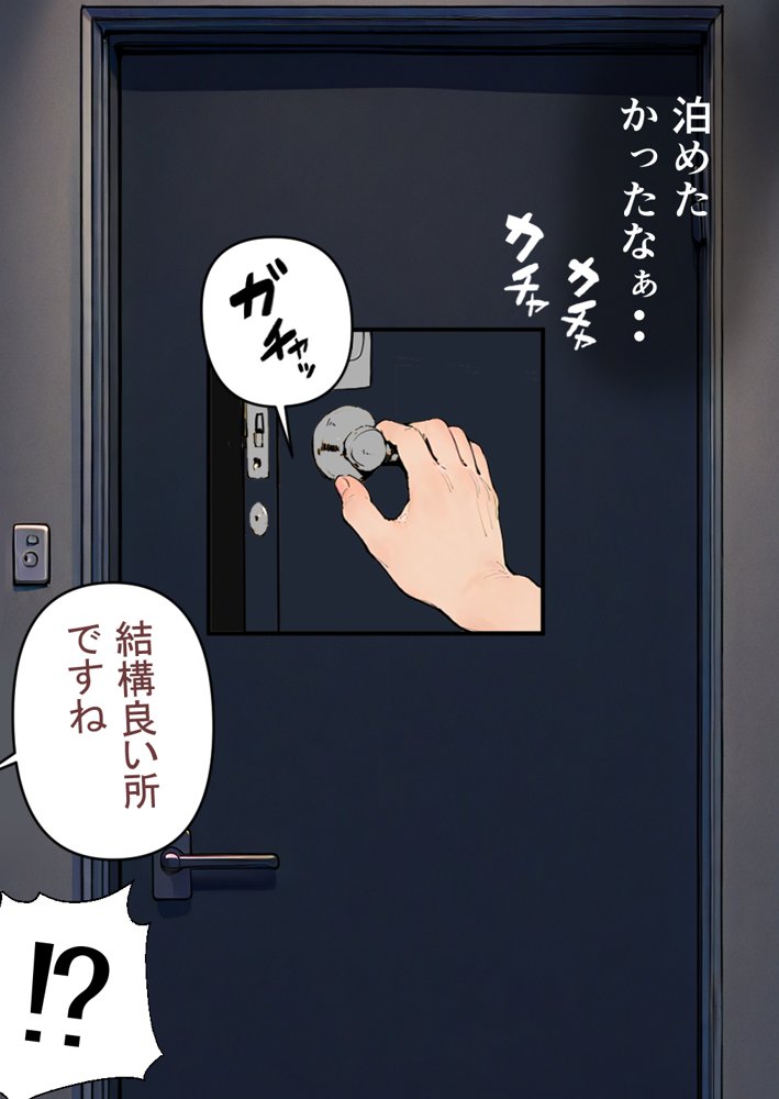 押しかけギャルと、理性崩壊、汗だくセックス【桃色ずんどこ】 hitomi無料エロ漫画（同人誌）サンプル画像033