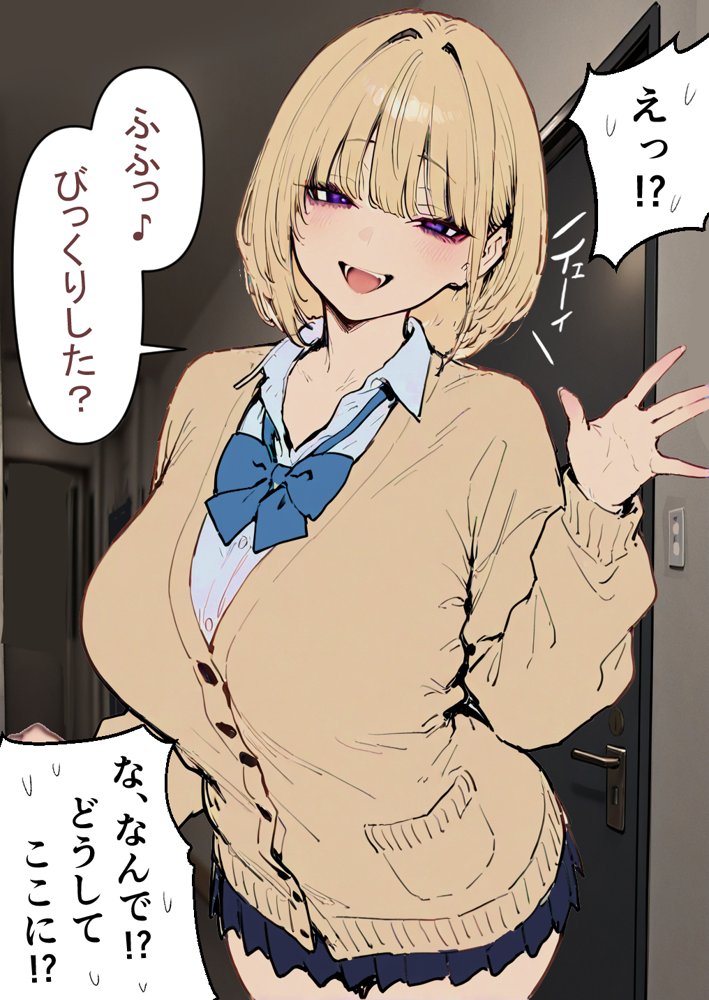 押しかけギャルと、理性崩壊、汗だくセックス【桃色ずんどこ】 hitomi無料エロ漫画（同人誌）サンプル画像034