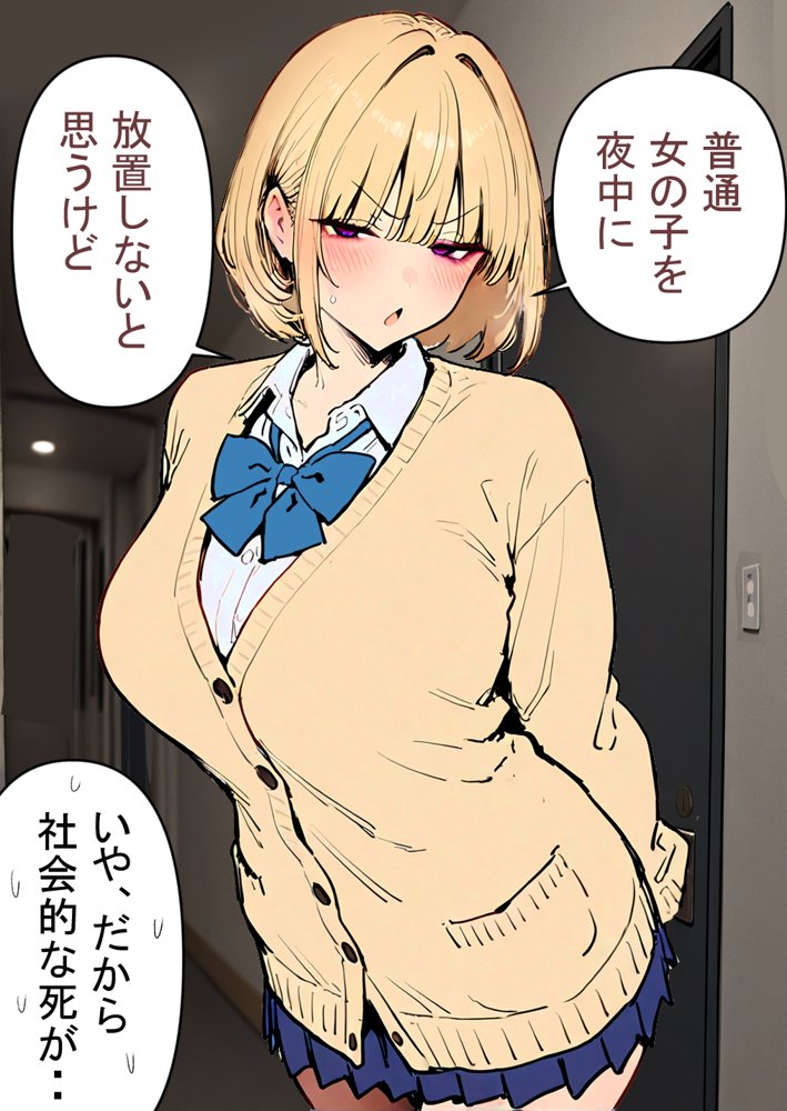 押しかけギャルと、理性崩壊、汗だくセックス【桃色ずんどこ】 hitomi無料エロ漫画（同人誌）サンプル画像036