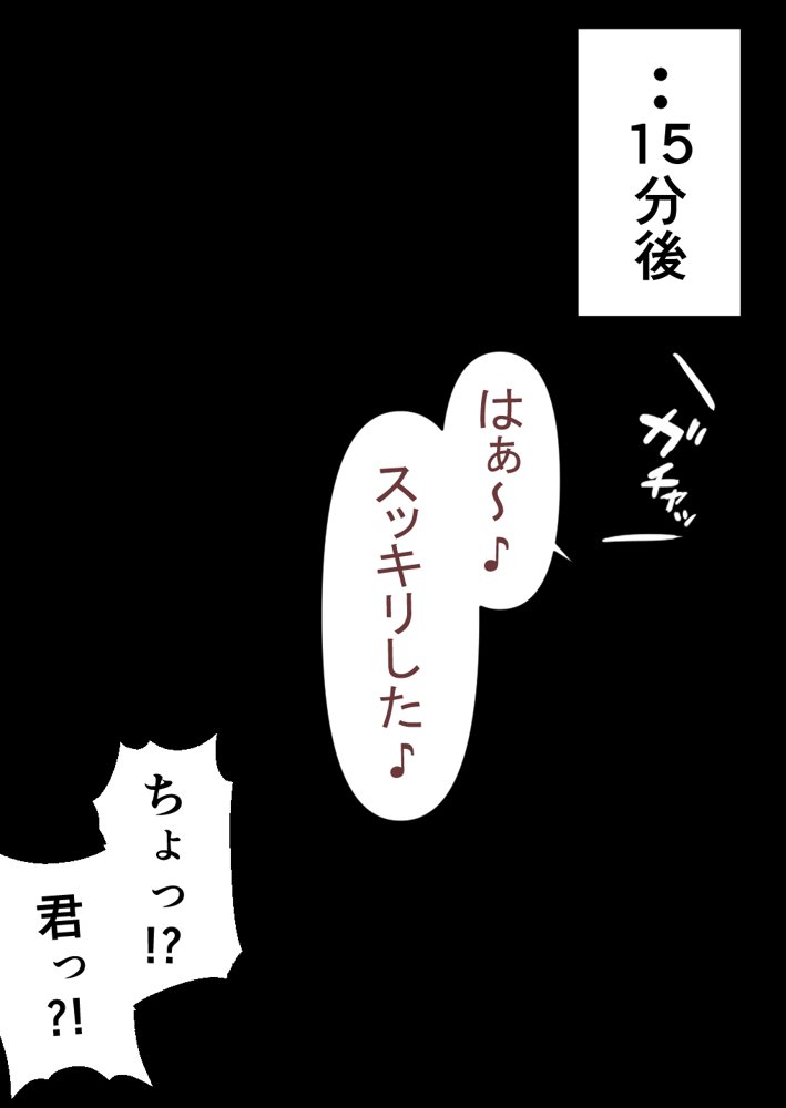 押しかけギャルと、理性崩壊、汗だくセックス【桃色ずんどこ】 hitomi無料エロ漫画（同人誌）サンプル画像048
