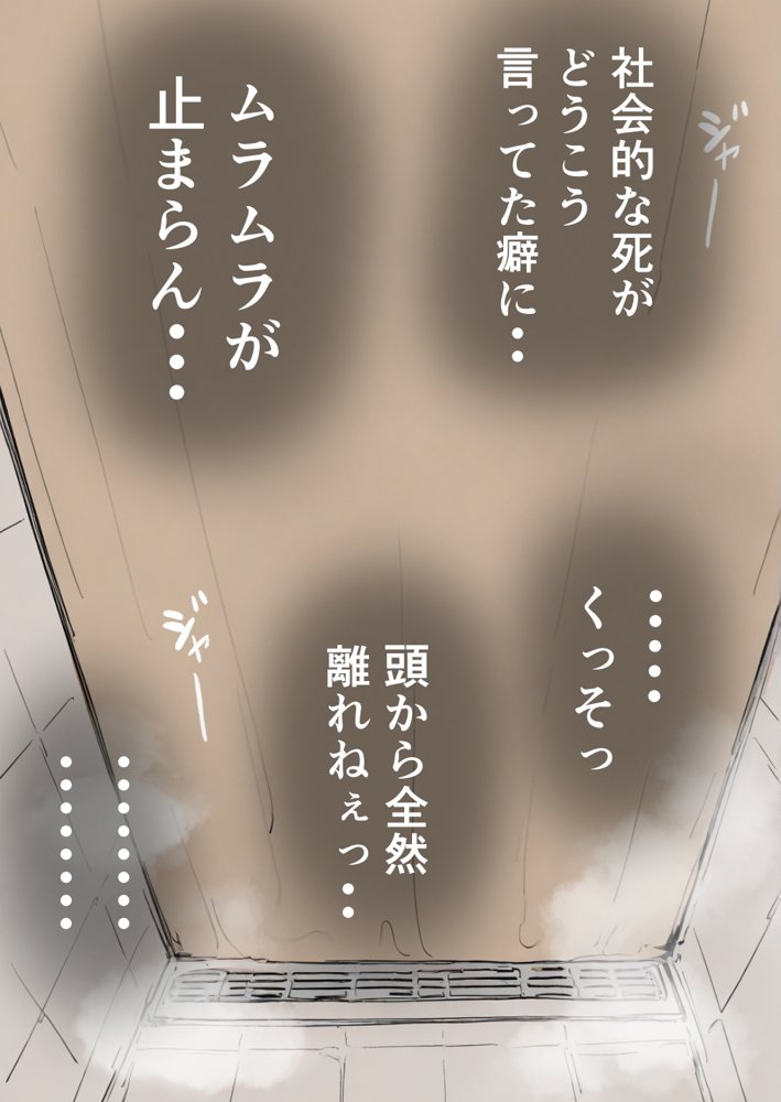押しかけギャルと、理性崩壊、汗だくセックス【桃色ずんどこ】 hitomi無料エロ漫画（同人誌）サンプル画像058