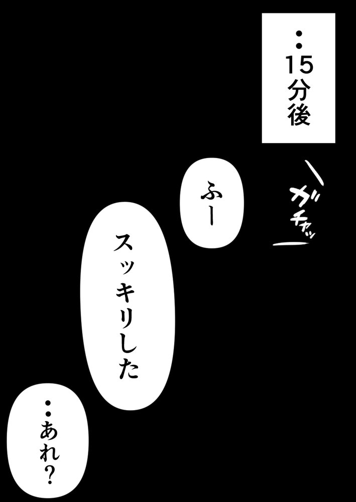押しかけギャルと、理性崩壊、汗だくセックス【桃色ずんどこ】 hitomi無料エロ漫画（同人誌）サンプル画像060