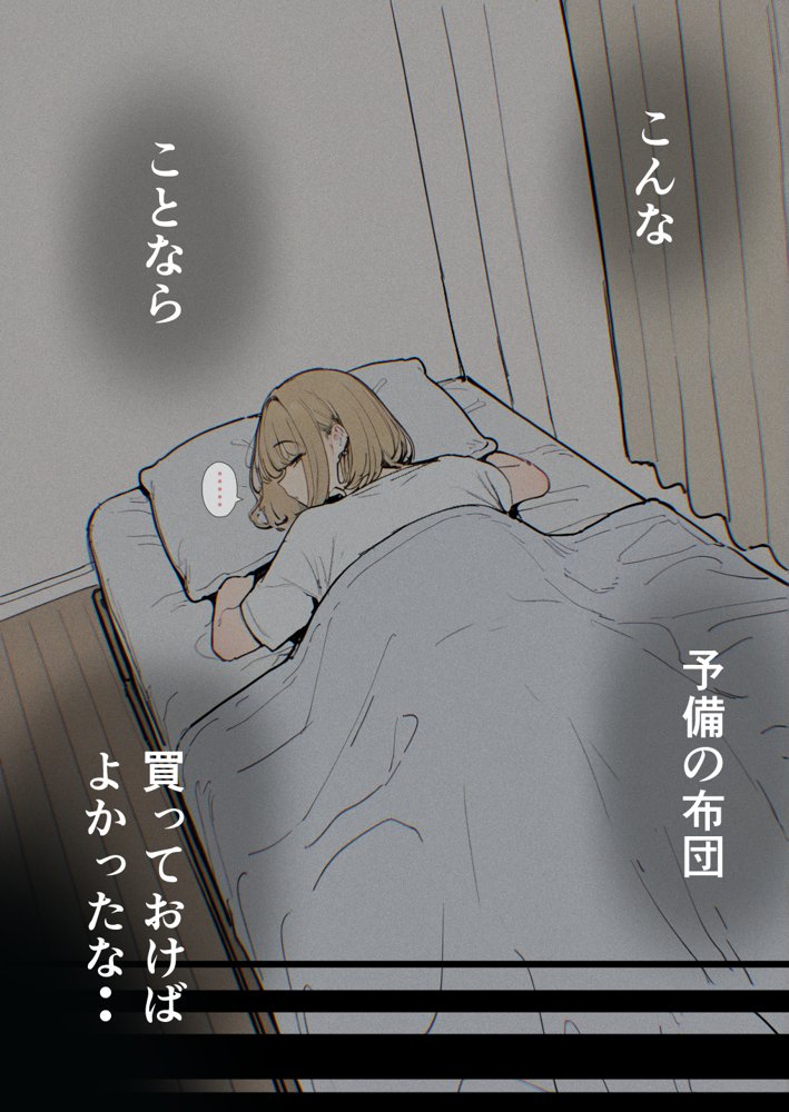 押しかけギャルと、理性崩壊、汗だくセックス【桃色ずんどこ】 hitomi無料エロ漫画（同人誌）サンプル画像063