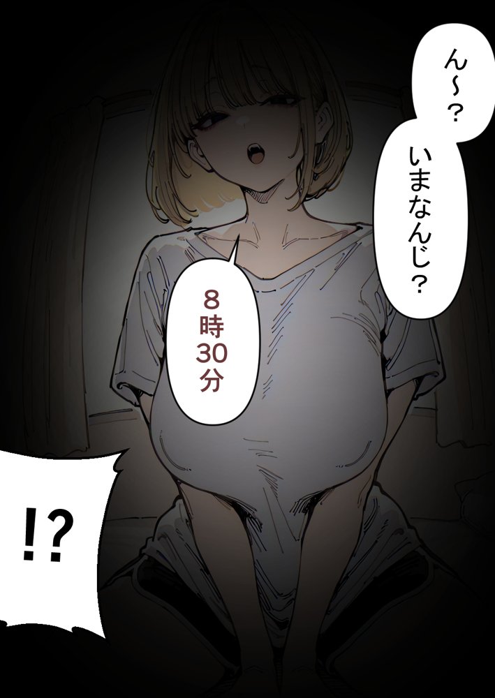 押しかけギャルと、理性崩壊、汗だくセックス【桃色ずんどこ】 hitomi無料エロ漫画（同人誌）サンプル画像067