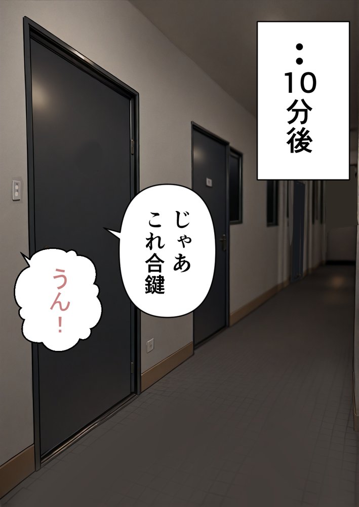 押しかけギャルと、理性崩壊、汗だくセックス【桃色ずんどこ】 hitomi無料エロ漫画（同人誌）サンプル画像074