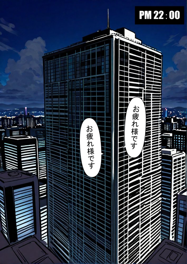 押しかけギャルと、理性崩壊、汗だくセックス【桃色ずんどこ】 hitomi無料エロ漫画（同人誌）サンプル画像078