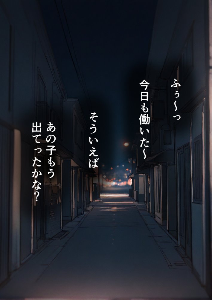 押しかけギャルと、理性崩壊、汗だくセックス【桃色ずんどこ】 hitomi無料エロ漫画（同人誌）サンプル画像079