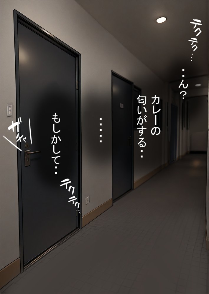 押しかけギャルと、理性崩壊、汗だくセックス【桃色ずんどこ】 hitomi無料エロ漫画（同人誌）サンプル画像081