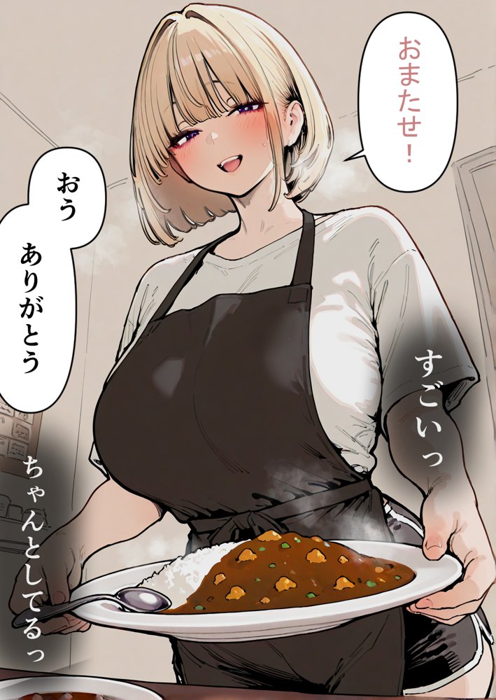 押しかけギャルと、理性崩壊、汗だくセックス【桃色ずんどこ】 hitomi無料エロ漫画（同人誌）サンプル画像089