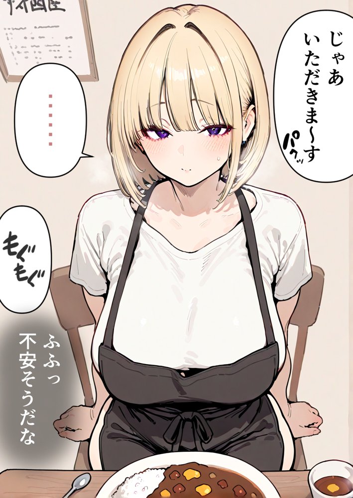 押しかけギャルと、理性崩壊、汗だくセックス【桃色ずんどこ】 hitomi無料エロ漫画（同人誌）サンプル画像090