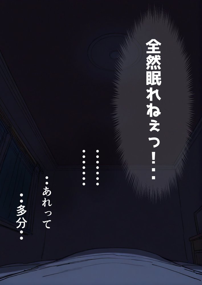 押しかけギャルと、理性崩壊、汗だくセックス【桃色ずんどこ】 hitomi無料エロ漫画（同人誌）サンプル画像113