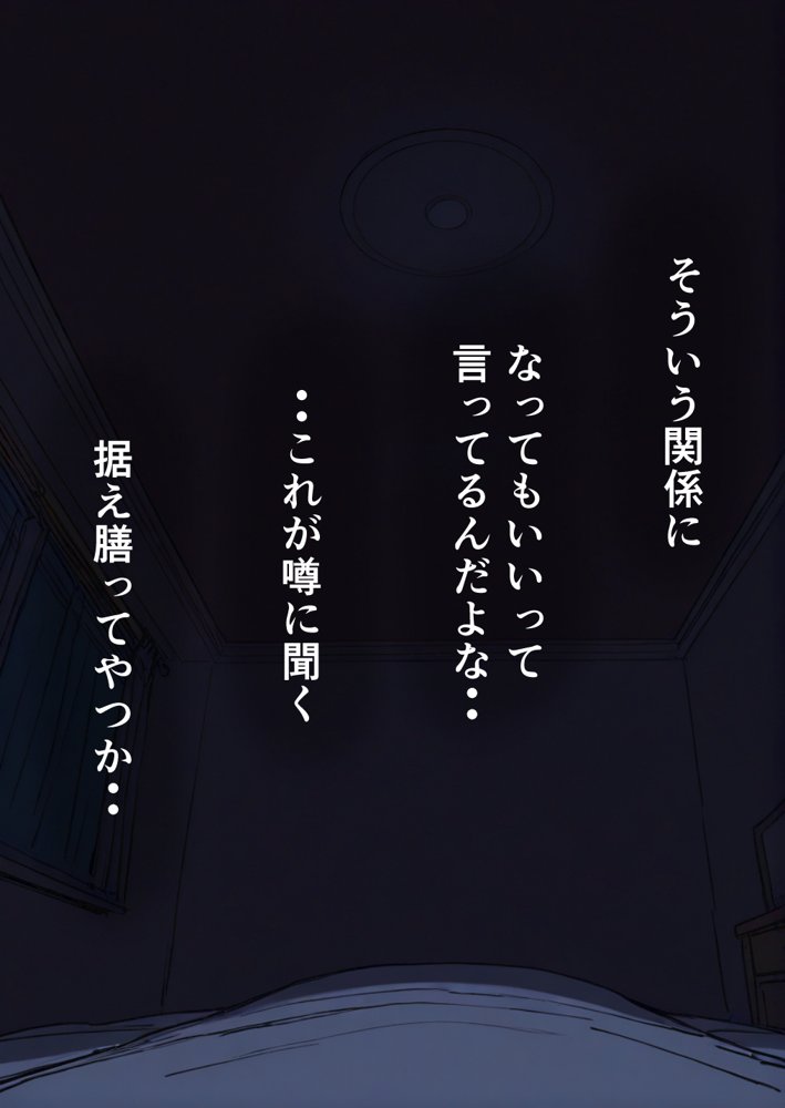 押しかけギャルと、理性崩壊、汗だくセックス【桃色ずんどこ】 hitomi無料エロ漫画（同人誌）サンプル画像114