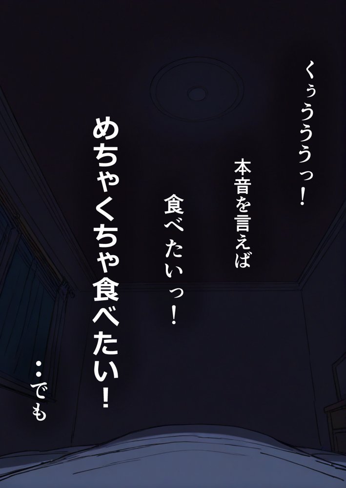 押しかけギャルと、理性崩壊、汗だくセックス【桃色ずんどこ】 hitomi無料エロ漫画（同人誌）サンプル画像115