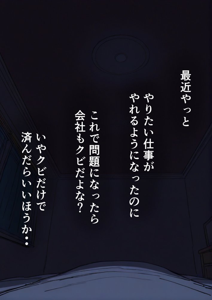 押しかけギャルと、理性崩壊、汗だくセックス【桃色ずんどこ】 hitomi無料エロ漫画（同人誌）サンプル画像116