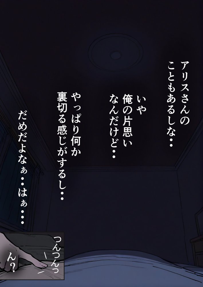 押しかけギャルと、理性崩壊、汗だくセックス【桃色ずんどこ】 hitomi無料エロ漫画（同人誌）サンプル画像117
