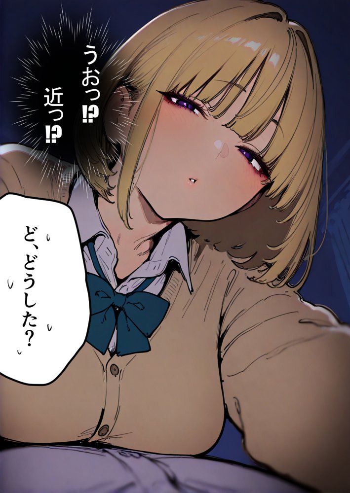 押しかけギャルと、理性崩壊、汗だくセックス【桃色ずんどこ】 hitomi無料エロ漫画（同人誌）サンプル画像118